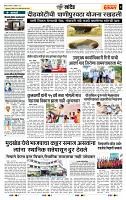 page- 7