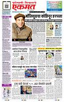 page- 1
