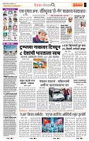 page- 2