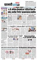 page- 3
