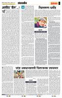 page- 4