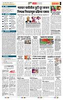 page- 5