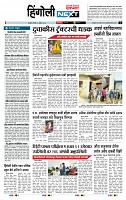 page- 6