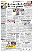 page- 7