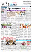 page- 8