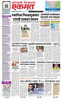 page- 1