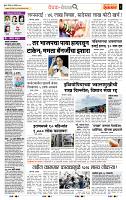 page- 2