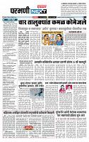 page- 3