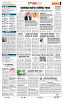 page- 5