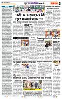 page- 6