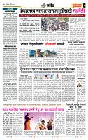 page- 7