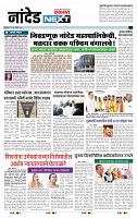 page- 8