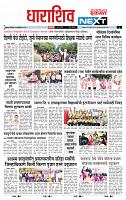 page- 3