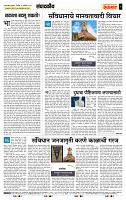 page- 4