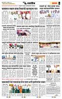 page- 7