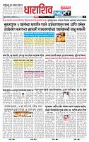 page- 8