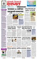 page- 1
