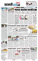 page- 3