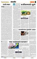 page- 4