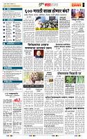 page- 5