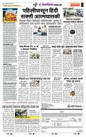 page- 7