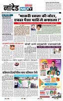 page- 8