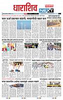 page- 3