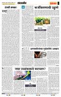 page- 4