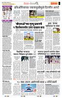 page- 2