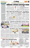 page- 6