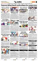 page- 7