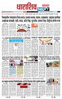 page- 8