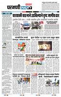 page- 3