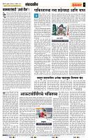 page- 4