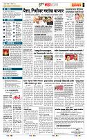 page- 5