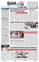 page- 6