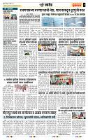 page- 7
