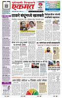 page- 1