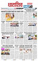 page- 3