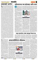 page- 4