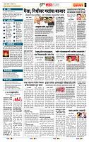 page- 5