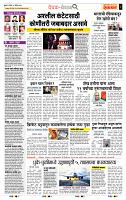 page- 2