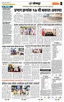 page- 6