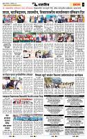 page- 7