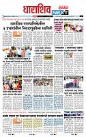 page- 8