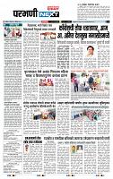 page- 3