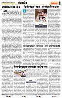 page- 4