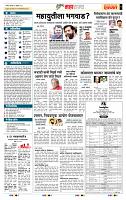 page- 5