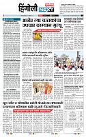 page- 6