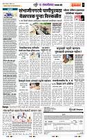 page- 7